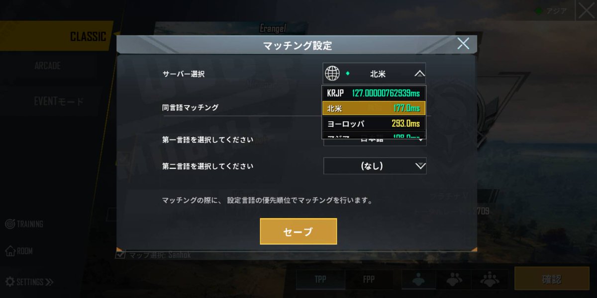 Kokkokkko Pubg垢 Kokkokkko1 Twitter Kokkokkko Pubg垢 Kokkokkko1 Twitter