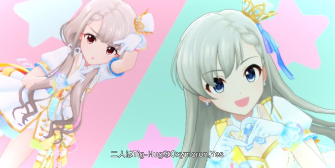 久川姉妹のtwitterイラスト検索結果 久川姉妹のtwitterイラスト検索結果