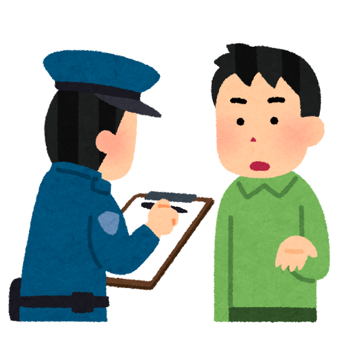 いらすとやさんのtwitterイラスト検索結果 古い順 いらすとやさんのtwitterイラスト検索結果 古い順