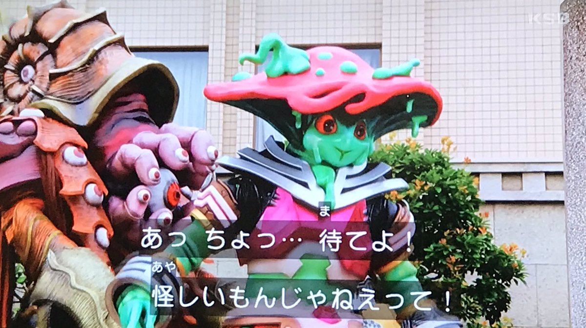 Heikayuuji 歴史上このセリフを口にした怪しいヤツは多いが その中でもトップクラスの怪しさ大爆発 Nitiasa リュウソウジャー