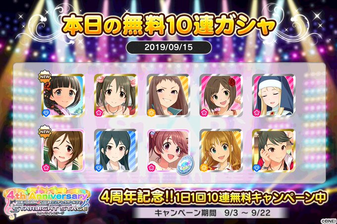 来栖 高画質 のtwitterイラスト検索結果