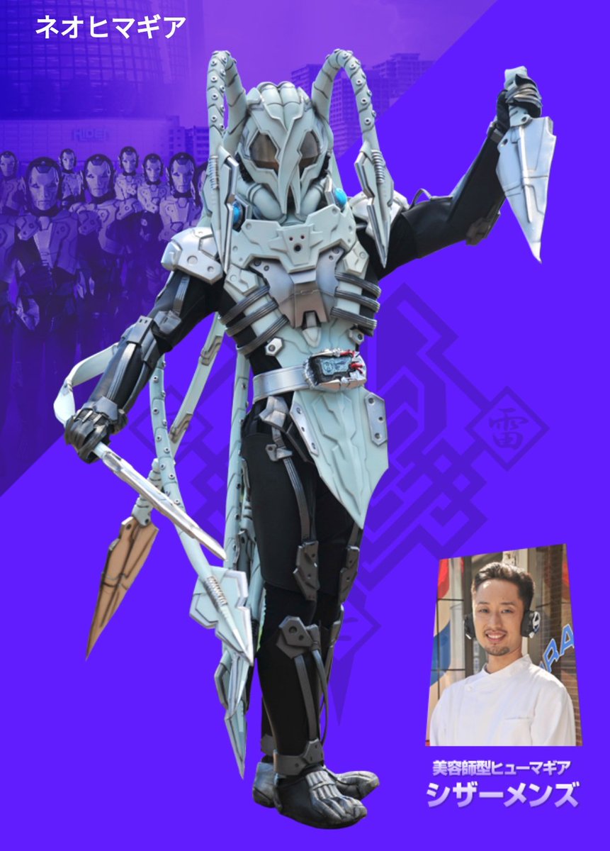 のりのり 仮面ライダーゼロワン そこはカニだろ 何でイカなんだよ のりのり 仮面ライダーゼロワン そこはカニだろ 何でイカなんだよ