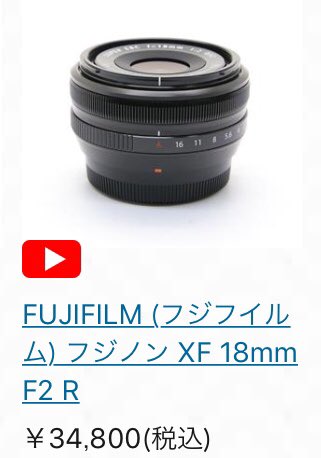 田中泰延 全部を賭けない恋がはじまれば 稲田万里 10月31日発売 この2本のパンケーキはどっちにするか悩ましいです 両方使ってるかたいらっしゃいますか フジノン Fuji T Co Enip4syye0 Twitter