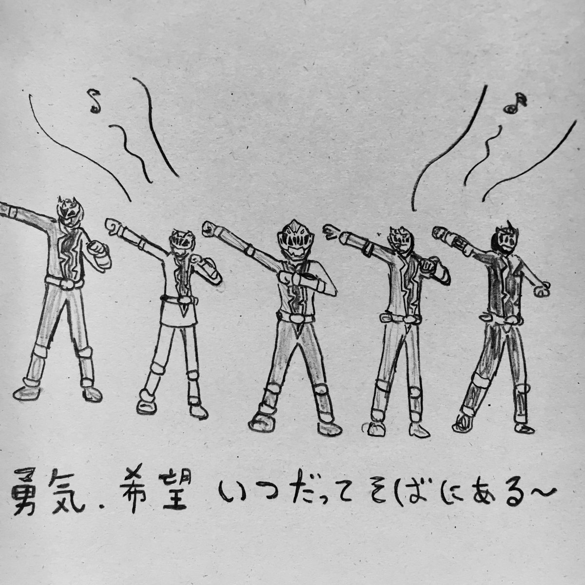スパイシー坊や 特撮4コマ ケボーンダンス Nitiasa 仮面ライダーゼロワン ゼロワン 騎士竜戦隊リュウソウジャー リュウソウジャー 特撮4コマ ケボーンダンス アルトじゃナイト イズ 仮面ライダーバルカン 仮面ライダーバルキリー T