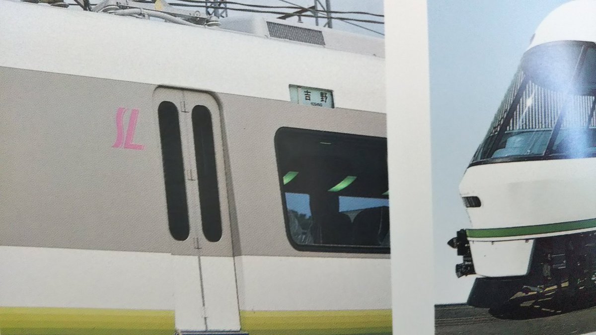 Osakan Rolling Lover さくらライナーの方向幕のフォントって 登場時はulpと同じゴシック4550やったんか はて いつ頃ナールの幕 大阪阿部野橋表記のみ何故か じゅん に取り替えられたんやろ しかし 最大約100種類の表示能力 ってなかなかやなs