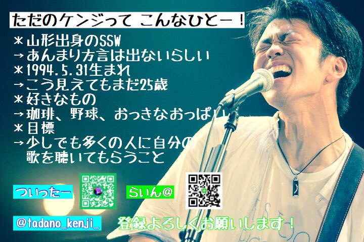 ケンジ Dk Kenji Twitter