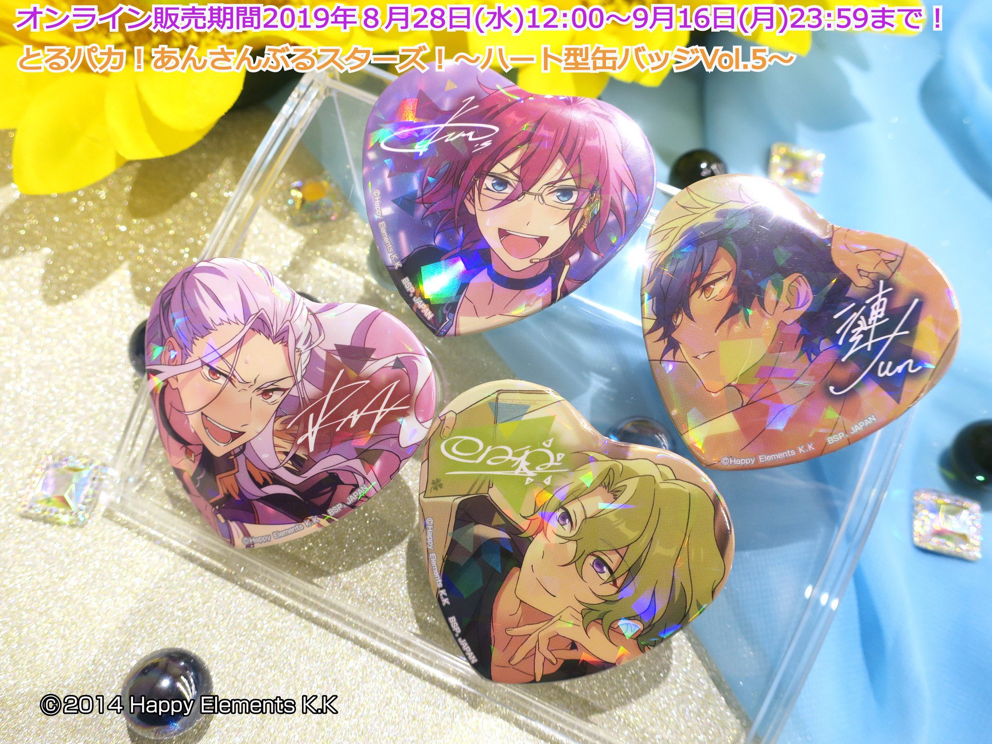 ☆あんスタ とるパカvol.4 ハート缶バッジ 鬼龍紅郎☆ - メルカリ