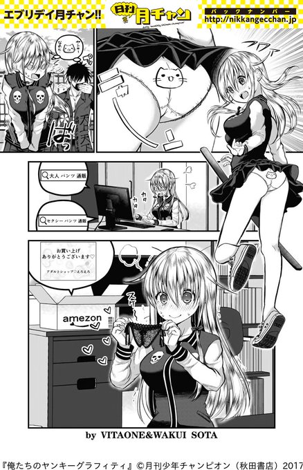 俺のヤンキー を含むマンガ一覧 リツイート順 ツイコミ 仮 俺のヤンキー を含むマンガ一覧 リツイート順 ツイコミ 仮