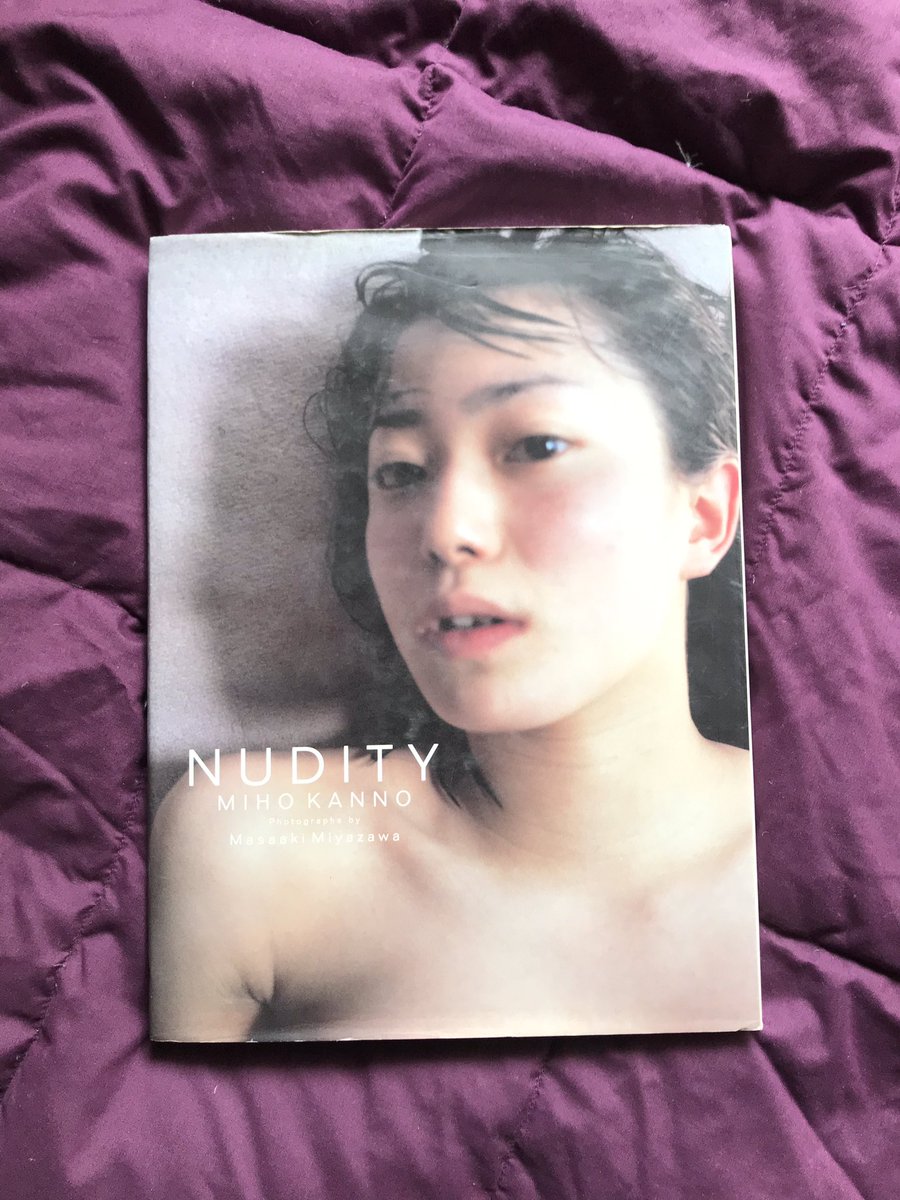 Okaratt A Twitter 酔っぱらった後輩に勝手にヤフオクで落札された菅野美穂の写真集だれか要らないっすか マジで困ってんだよねこれ笑