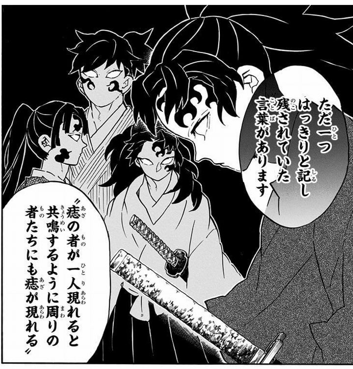 ネムっち Nem Anime さんの漫画 45作目 ツイコミ 仮