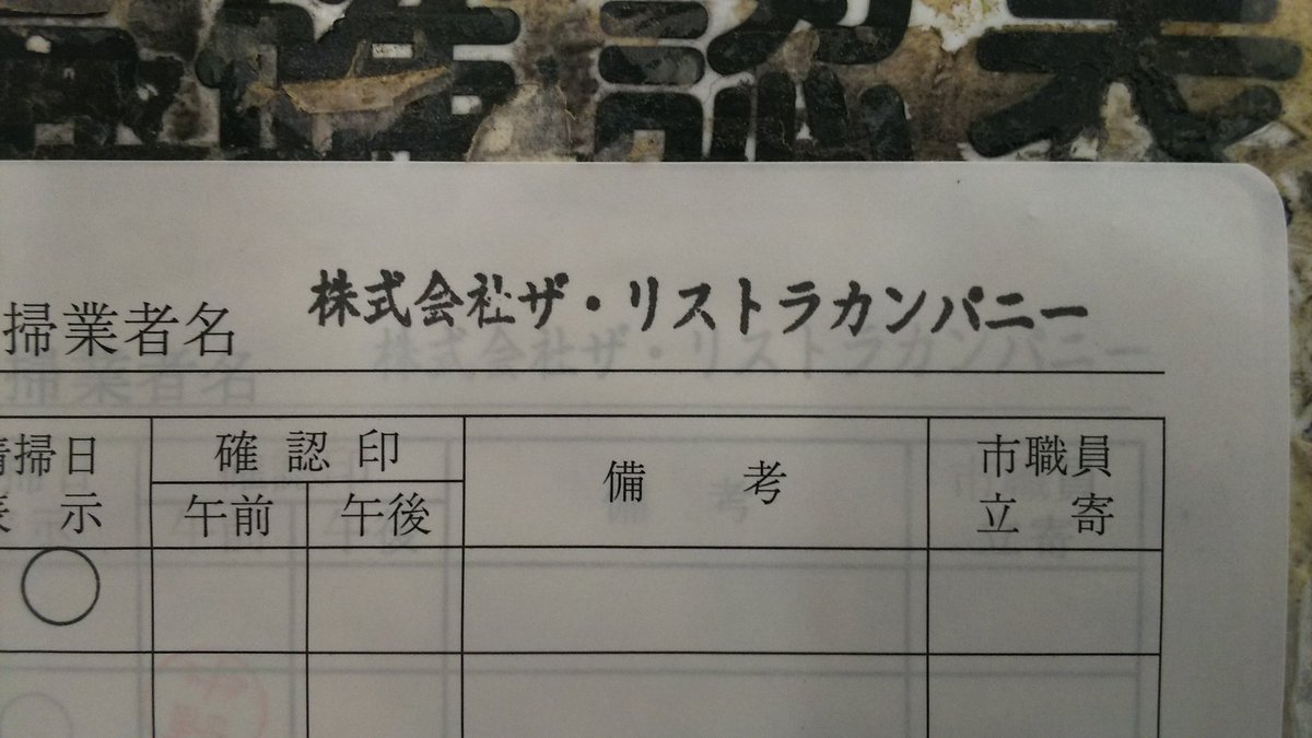 サンボー 面白い会社名だな ゞ サンボー 面白い会社名だな ゞ