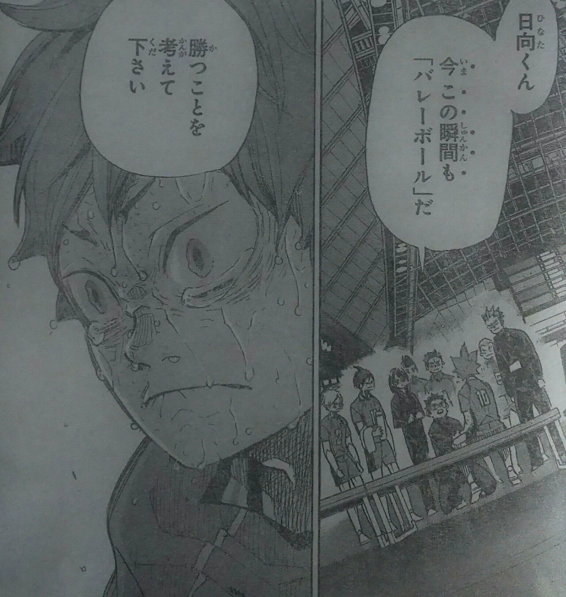 Kureo 逆転検事2アプリ版で再プレイ中バレ注意 ハイキュー酷くつらい ここぞって時の武田先生マジ名言製造機 ハイキューはスポ根漫画にありがちな 選手生命を削ってでも出場する ってのを決して推さず ヤバいと思ったら傷が浅いうちに退かせるスタンスを