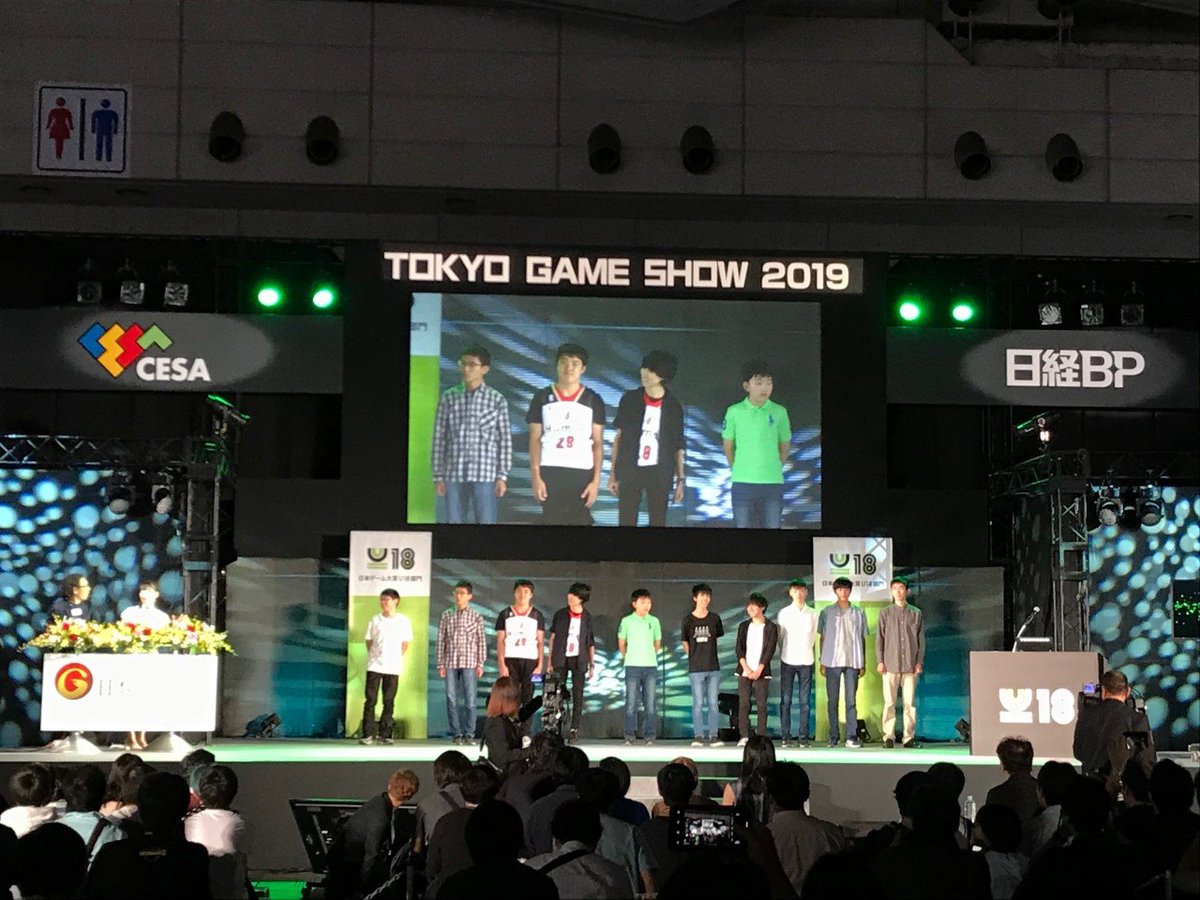 Tokyo Game Show 東京ゲームショウ 次世代を担うゲームクリエイターの発掘を目的とした18歳以下を対象としたゲーム 制作コンテスト 日本ゲーム大賞19 U18部門 の決勝大会をイベントステージにて開催中 ライブ配信は下記urlの ステージ セミナー