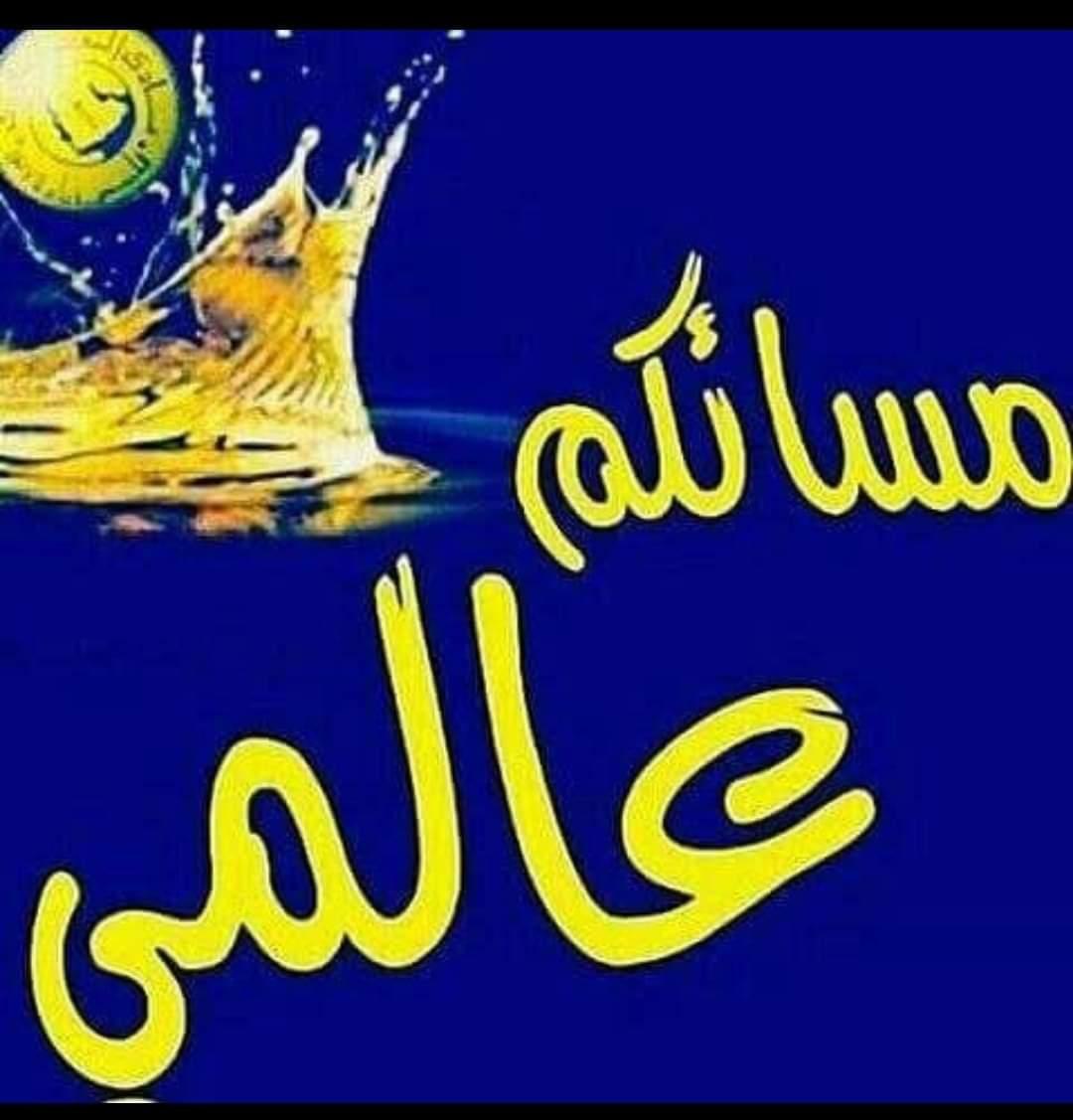 التعويض يوم الاثنين يارب