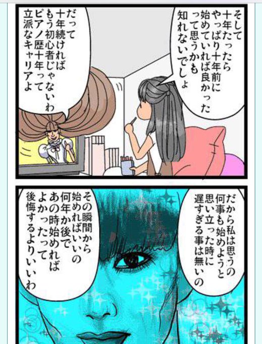 黒柳のtwitterイラスト検索結果 古い順