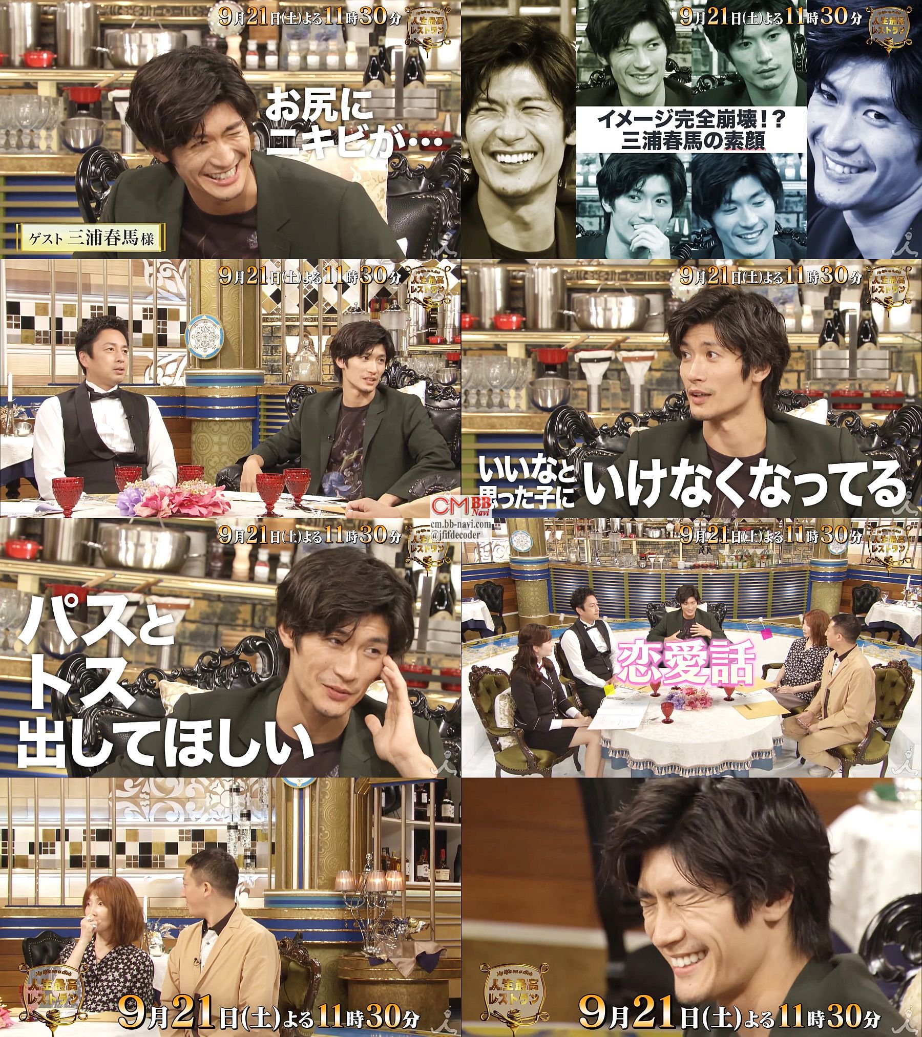 Clubism クラビズム　三浦春馬さん o1080095515426420588.jpg