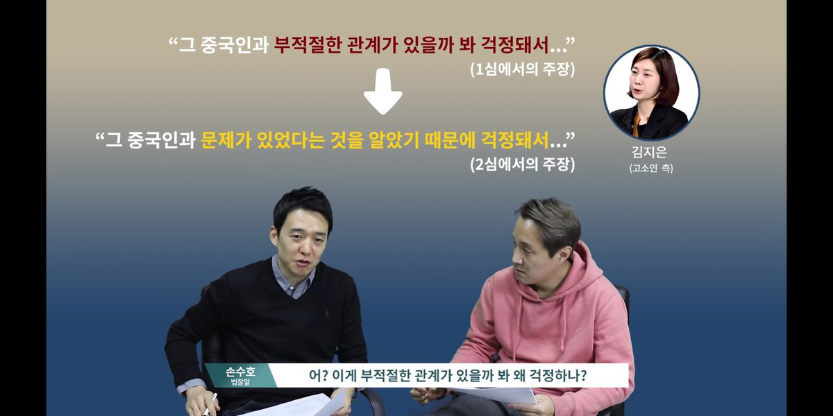 김지은 진술에 신빙성이 있었다고? ㅎㅎ 안희정이 기억이 안나서 더듬거리거나 대답 못하는건 범죄자라서 그렇고.. 김지은이 대답 이상하게 하고 대답못하는 건 성인지 감수성때문에 눈감아 주는거구나. 피해자말이라 다 맞고 그럴 수가 있는거구나 ㅋㅋㅋㅋㅋㅋㅋㅋ