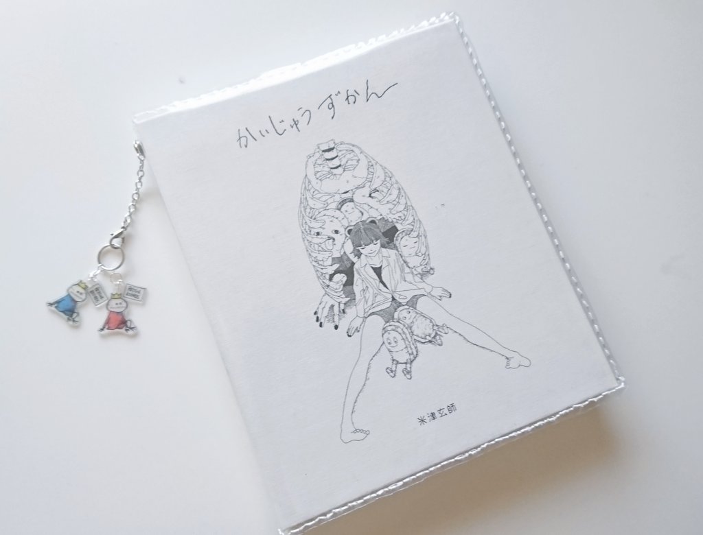 米津玄師 かいじゅうずかん 新品未開封　復刻版 かいじゅうずかん / 復刻版 – KENSHI YONEZU ONLINE STORE