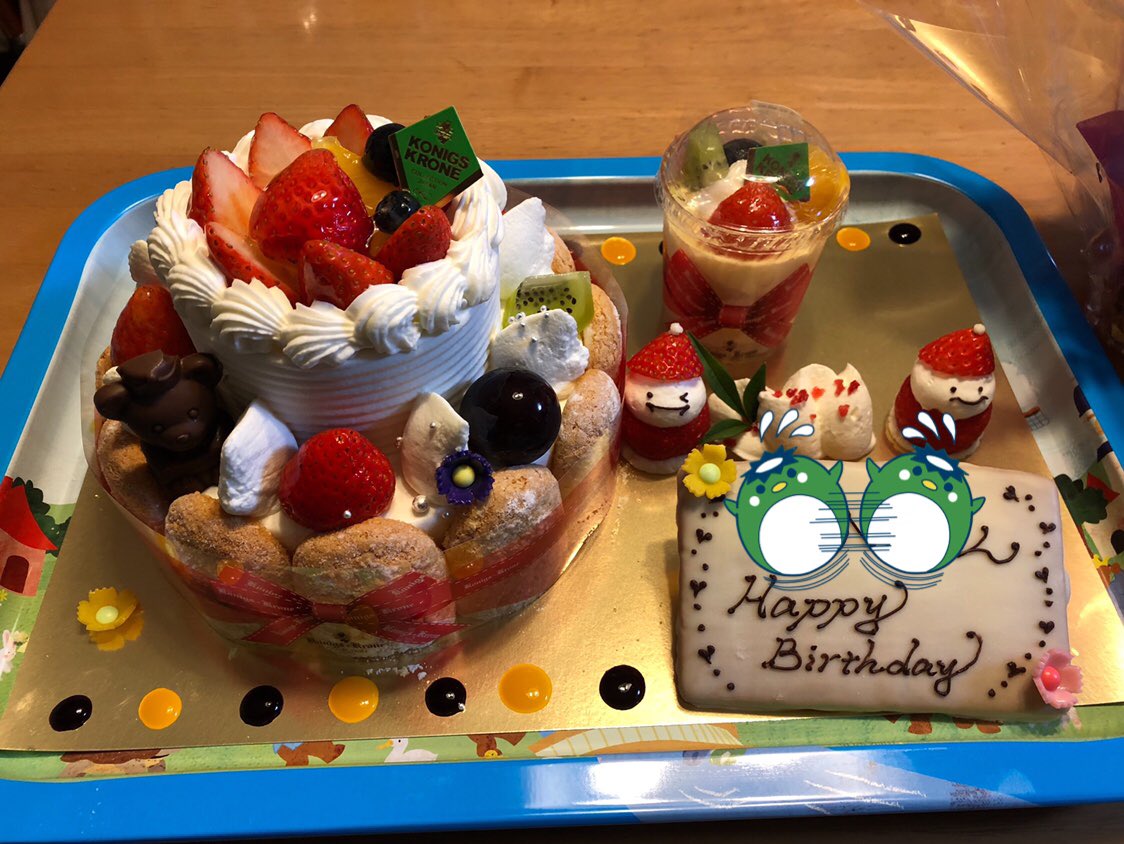 來 Twitter પર ケーニヒスクローネで宅配ケーキという物が これで3千円らしい 自分の誕生日もこんなんがいいなー E
