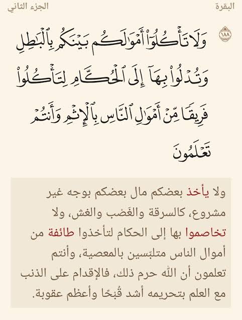 هذا ربي وربك يا كذاب عصرك انت وقومك الفاسدين يا سيسي 
#السيسي_كذاب