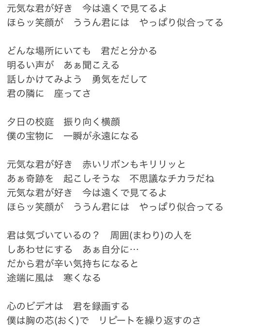 新しい地図のtwitterイラスト検索結果