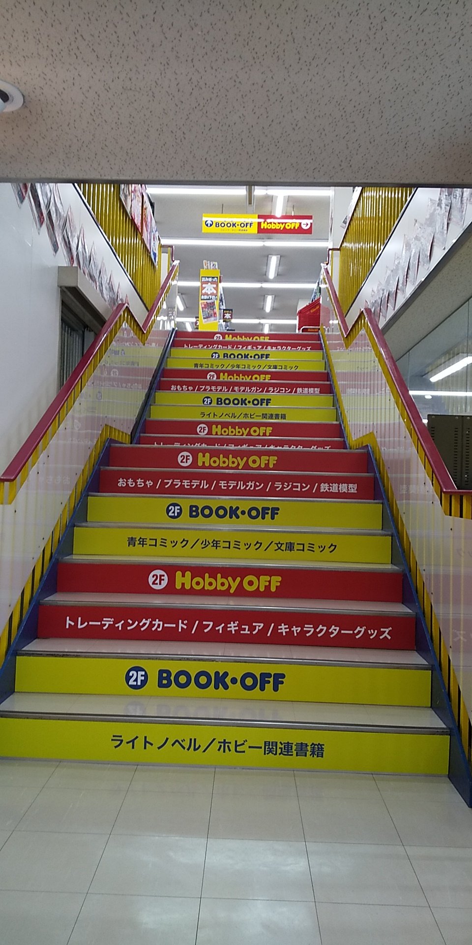 ブックオフ長崎葉山店 公式 無事にリニューアルオープンいたしました 準備期間もバタバタの連続でしたが開店直後からたくさんのお客様にご利用いただき苦労も吹き飛びました まだ来れてないよって方は是非お近くに来られた際にはお立ち寄り