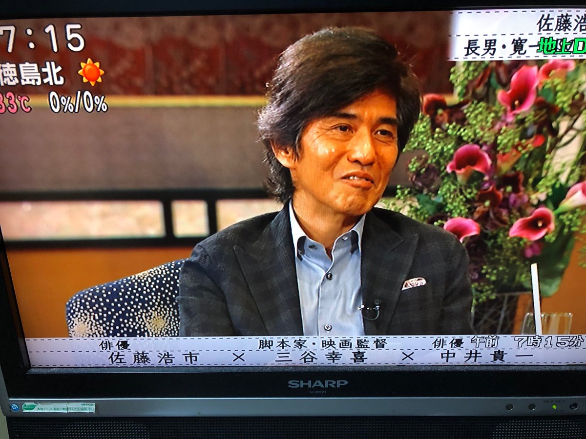 いっしん Na Twitteru ボクらの時代 佐藤浩市 中井貴一 三谷幸喜 原節子さんって名前しか知らないけど 中井貴一のお母さんの髪型をマネして人気が出たとか 深い話ししてますね