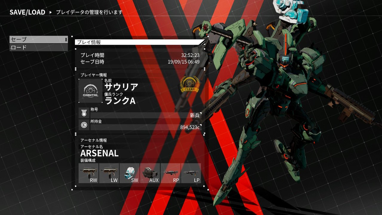 Uekisan やっとクリア出来ました クリア後はオファーオーダーもフリーのように何度も繰り返せるようになりました デモンエクスマキナ Daemonxmachina Nintendoswitch T Co Id95wcgir2 Twitter