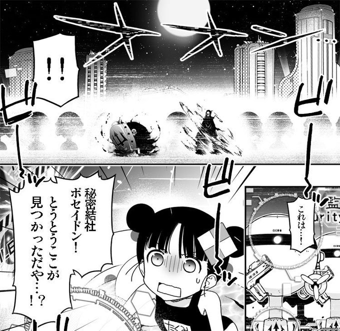 紅パン を含むマンガ一覧 いいね順 ツイコミ 仮