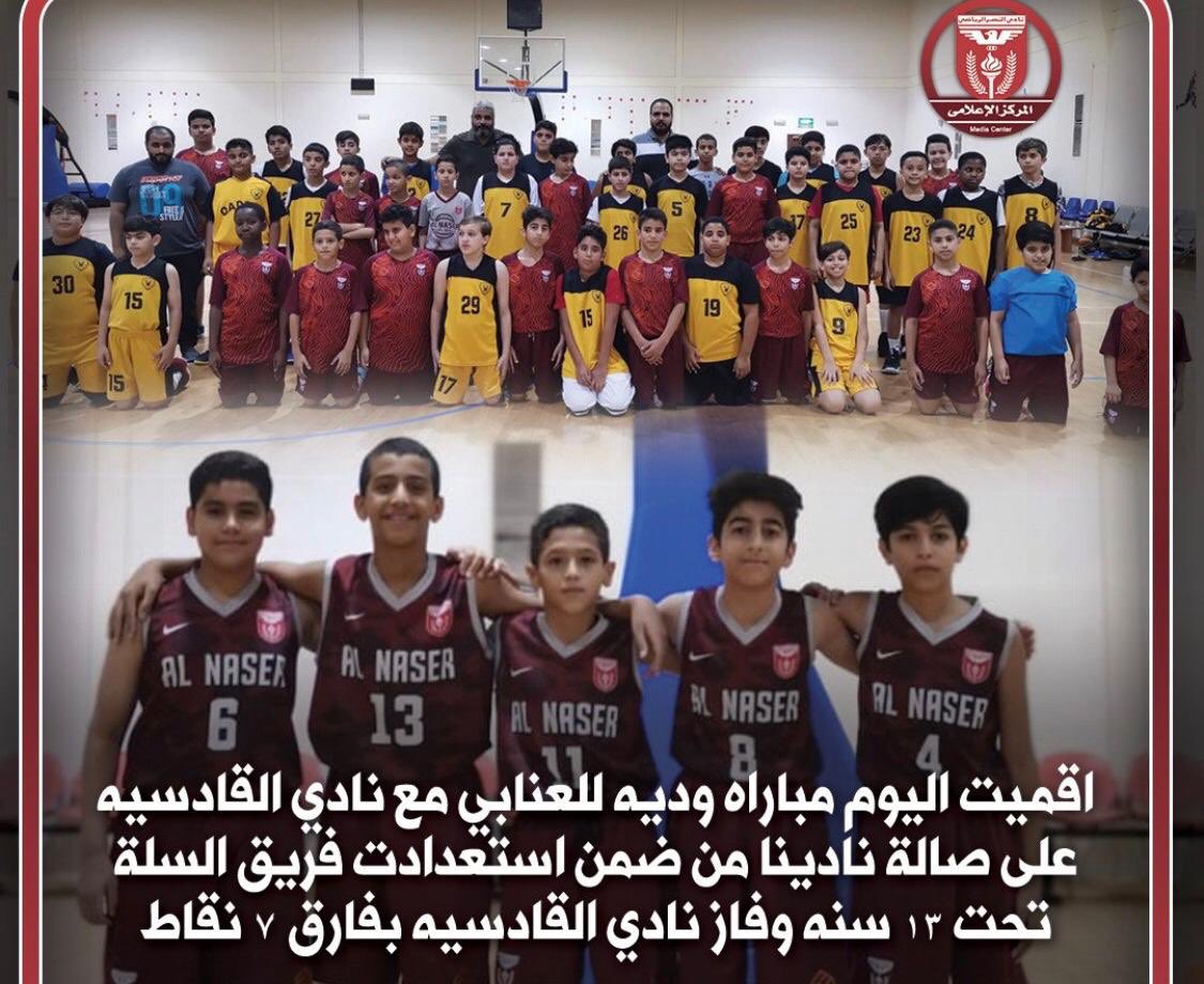 naserclub's tweet photo. https://t.co/7v2DQpgEA0