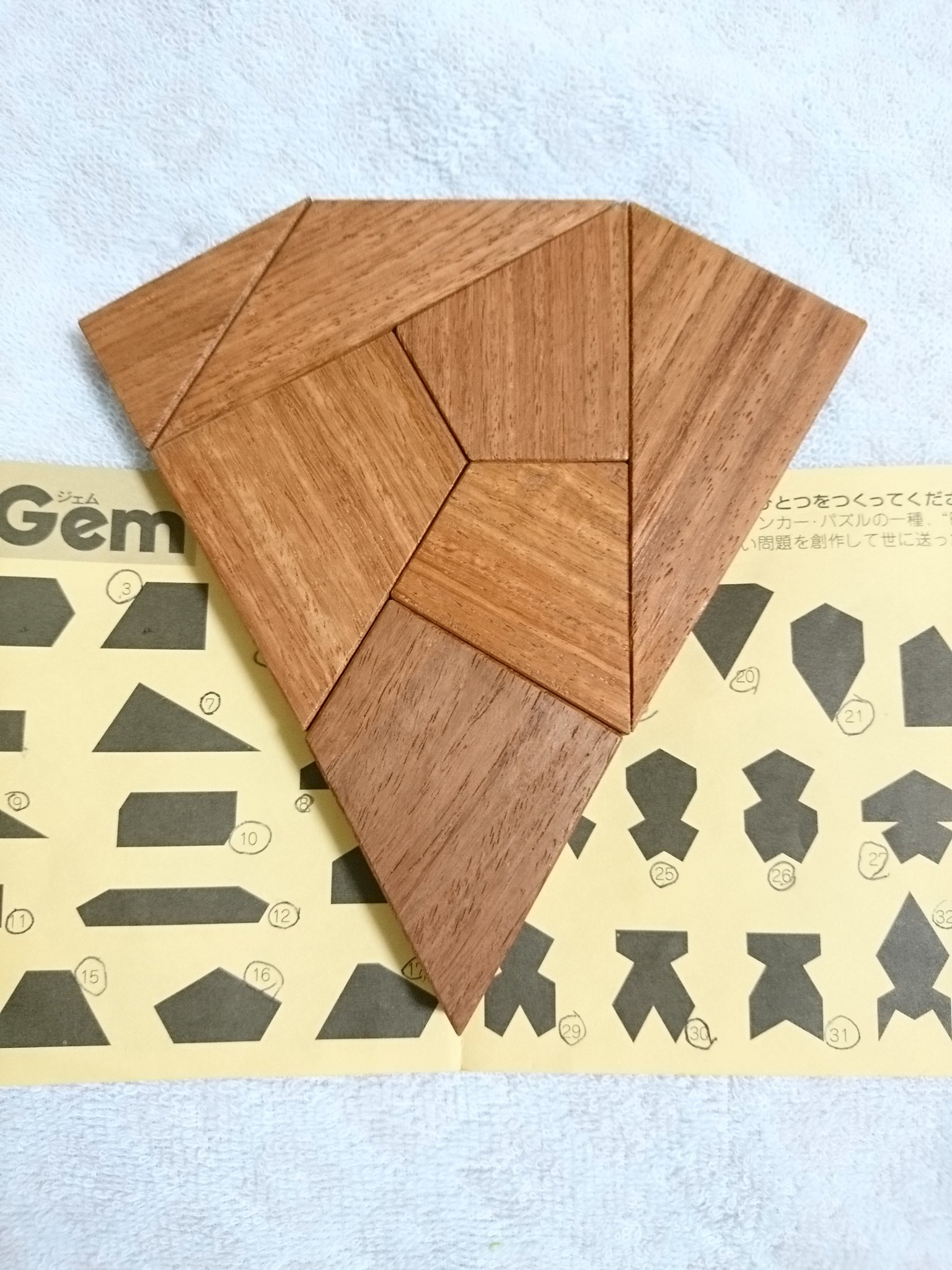 Sakayu Sfc 7 Pieces Are Puzzling You 押入れから発掘その13 ジェムパズル 前に4ピースのtパズルを投稿したけど こちらは7ピースあってちょっと複雑 問題のパターンも多いし ゆっくり悩まさせてもらおう パズル ジェム 木製 シルエット