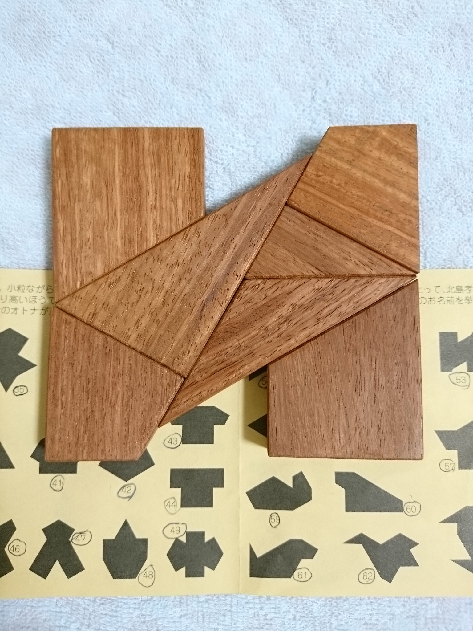 Sakayu Sfc 7 Pieces Are Puzzling You 押入れから発掘その13 ジェムパズル 前に4ピースのtパズルを投稿したけど こちらは7ピースあってちょっと複雑 問題のパターンも多いし ゆっくり悩まさせてもらおう パズル ジェム 木製 シルエット