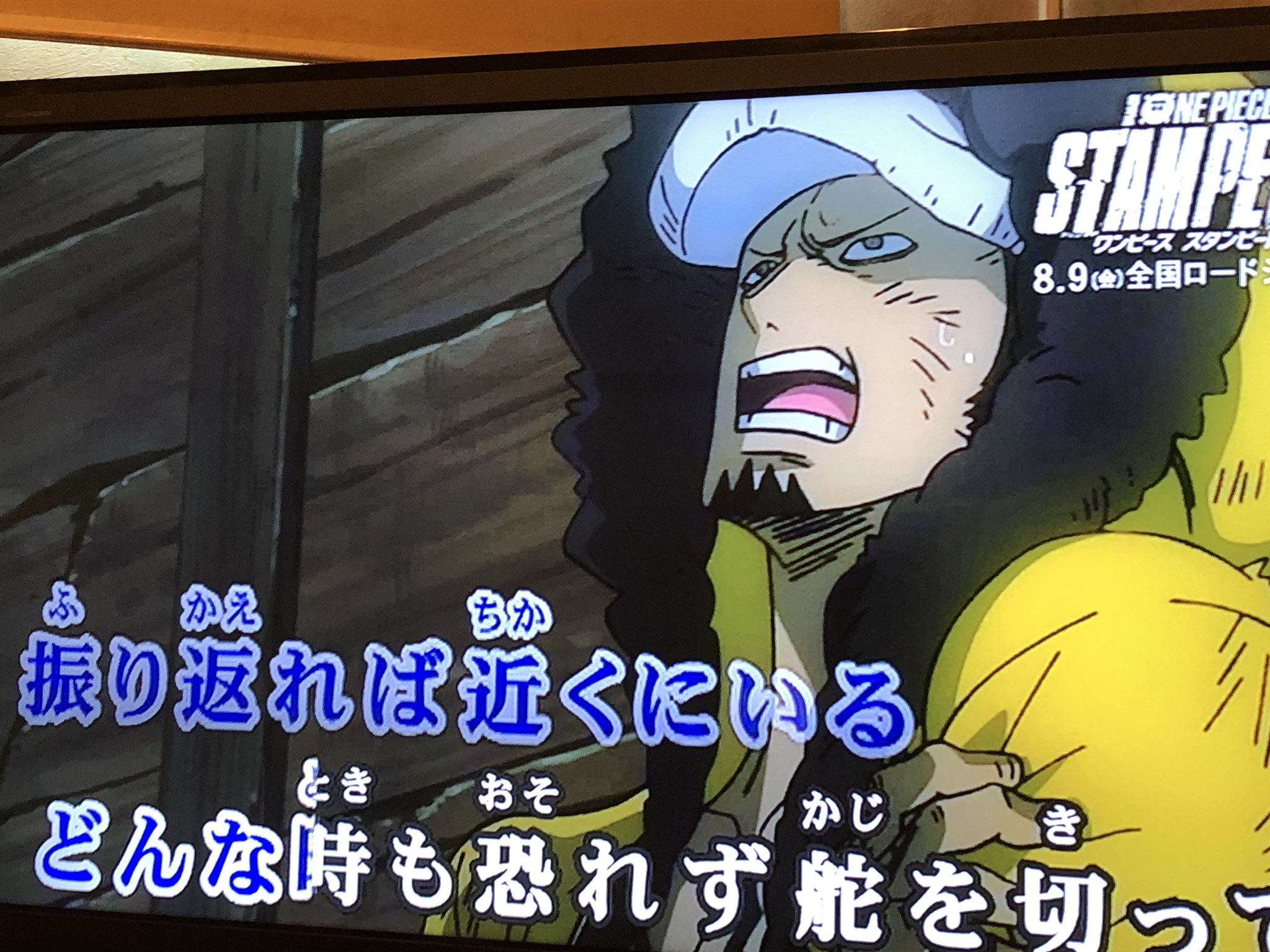 もっちー בטוויטר 久しぶりにカラオケ あわわわわわわわわわわ ワンピーススタンピード 期間限定で映画バージョンだよ 最高すぎる ワンピース Onepiece スタンピード Wanima Gong トラファルガーロー T Co Izgsepjhuw