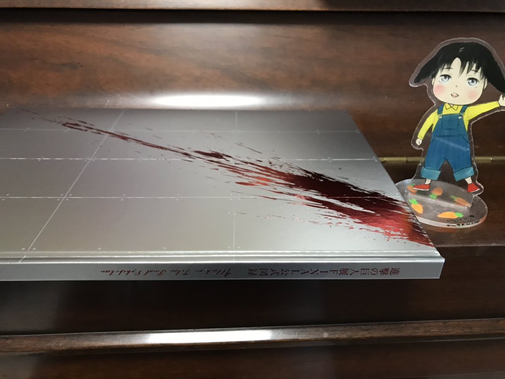 新品・未使用　進撃の巨人展FINAL 豆皿 進撃の巨人展 巨人展 豆皿 - メルカリ