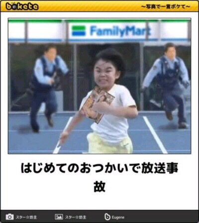 坊主 めっちゃ被害妄想強い人 最優秀賞 ひそひそ話は全部自分の悪口だと思う 金賞 俺の回答にいいね来ないのは誰かが裏で妨害しているからに違いない 入選 アンパンマンを見ている保護者 女性専用車両に男が乗ってたらキモイっていって晒す これが不謹慎とか