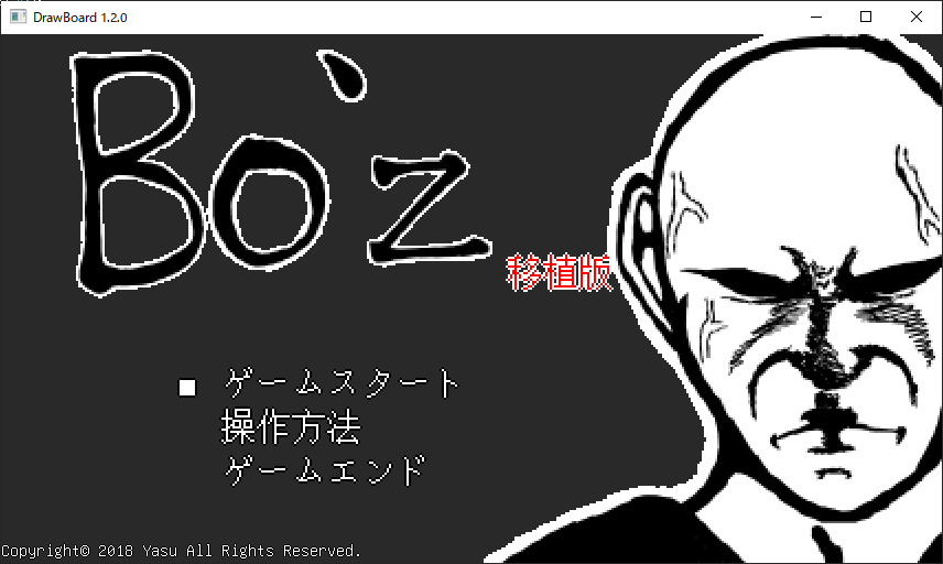 Murachiki27's tweet photo. すいません、こういうのやってみたかったんです・・・。
こういう目的のソフトじゃないのに何故か移植したくなるくらいに推せるんです・・・!!!
#Drawboard #Boz #コメントソフト
#あの伝説のゲームを移植してみた #ソフトメディア https://t.co/P7i014n6vf
