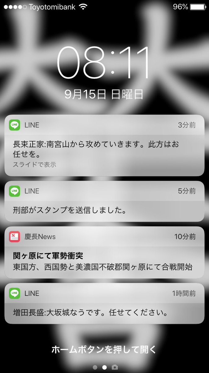 zibumitunari tweet picture