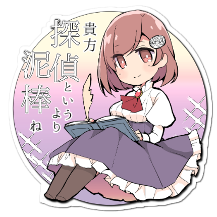 ノーマンのtwitterイラスト検索結果