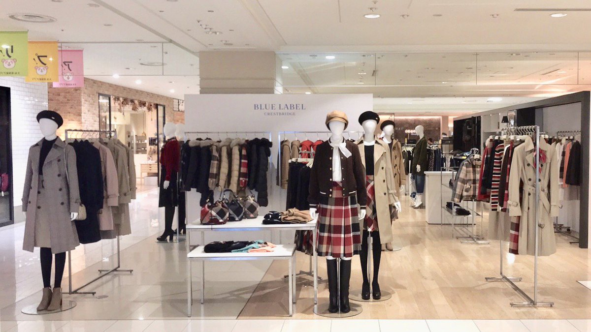 Blue Label Crestbridge Twitter પર 9 17まで ブルーレーベル クレストブリッジ大丸札幌店 ３階特設会場にて期間限定ショップを開催中 期間中 アウターを含め税抜45 000円以上ご購入の方に その場のお買い物でご使用いただけるメンバーシップポイントを5 000pt