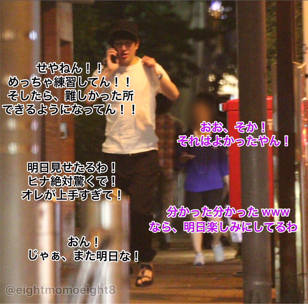 横山くん。写真 値段相談 横山くん。写真 値段相談