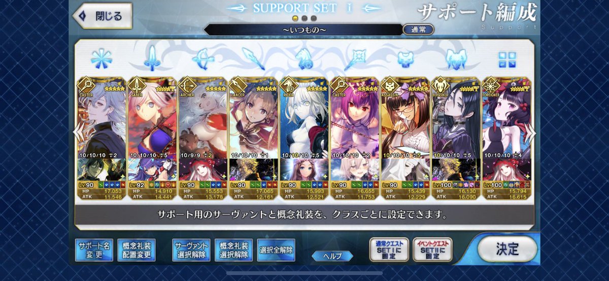 絶園のテンペスト 生粋のloveマスター Tempest Twitter