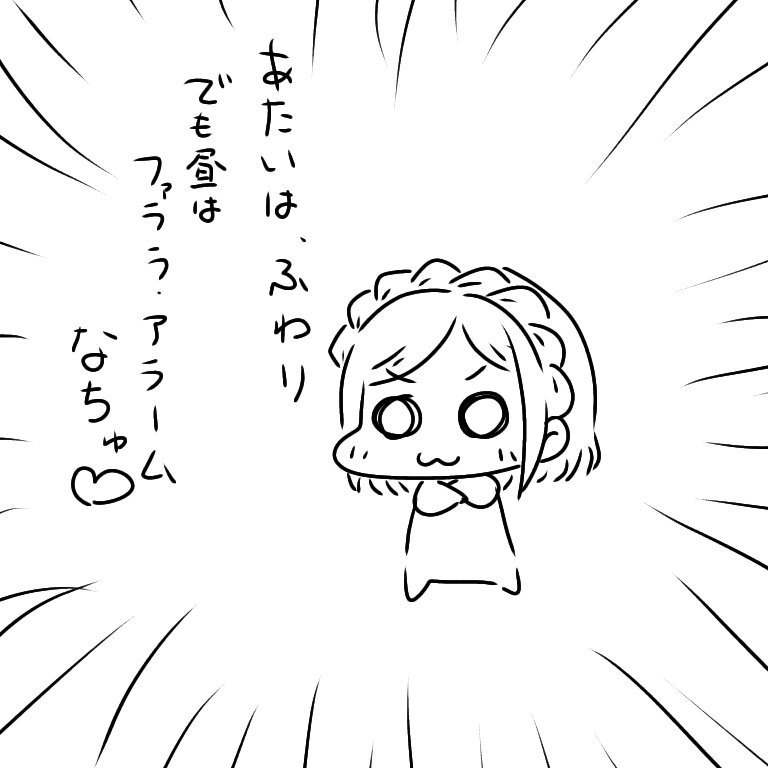 新幹線暇杉問題 