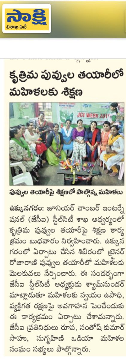 JciSteel's tweet photo. #JCIVizagSteelCity Celebrated  #JCIWeek Day-3 on Women Empowerment in Ukkunagaram #Vizag #Visakhapatnam #Ukkunagaram #Zone4JCIindia #JCI #JCIindia https://t.co/WBK99c09h5