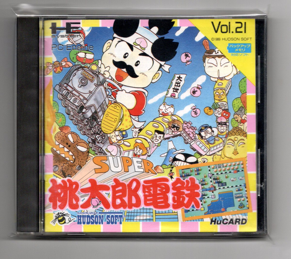 SUPER桃太郎電鉄(ポスター) SUPER桃太郎電鉄(ポスター) Amazon.co.jp: 桃鉄 桃太郎電鉄 ワールド