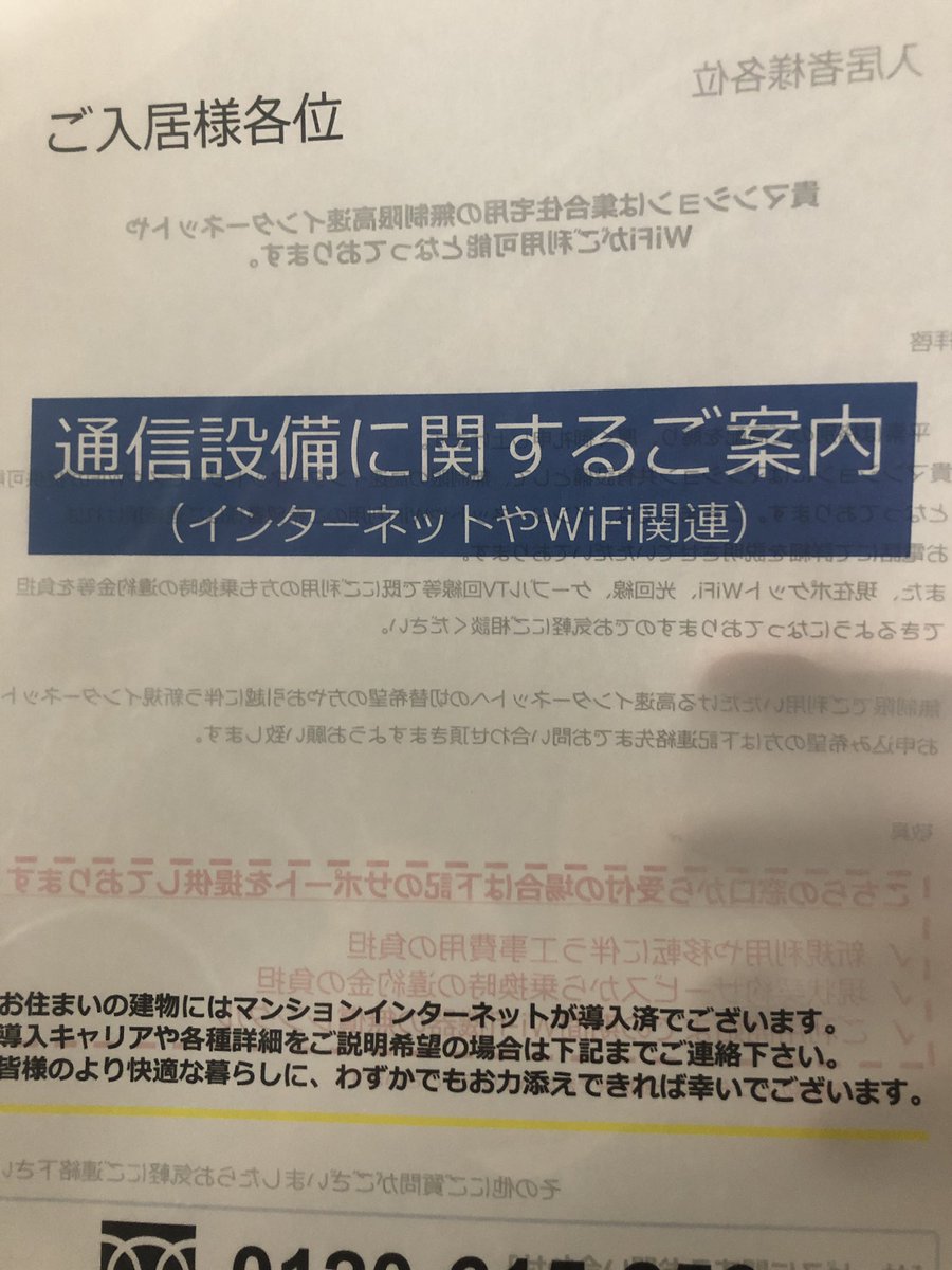 購入勧誘▷▶コメントお願いします インターネット勧誘
