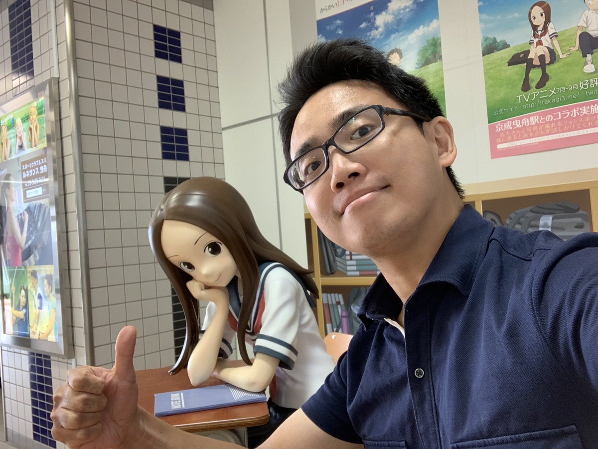 O Xrhsths 沖政一志 Sto Twitter 本日は墨田川高校文化祭2日目 というわけで高木さんと 邦楽部の演奏は 11 40 体育館 13 10 玄関ホール となります からかい上手の高木さん からかい上手の高木さん2