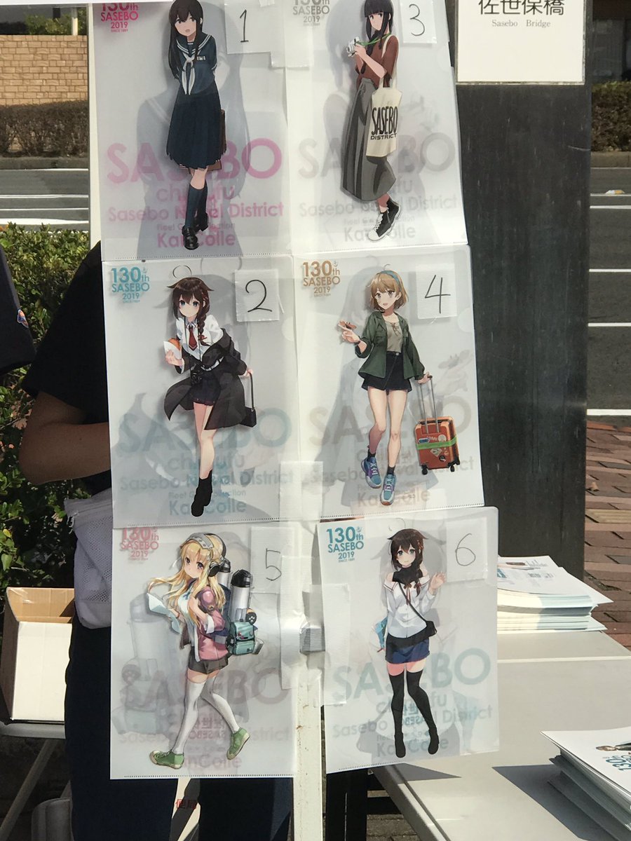 時雨　艦これ　佐世保鎮守府　クリアファイル 艦これ 時雨 佐世保鎮守府巡り2018 クリアファイル | K-BOOKS 秋葉原
