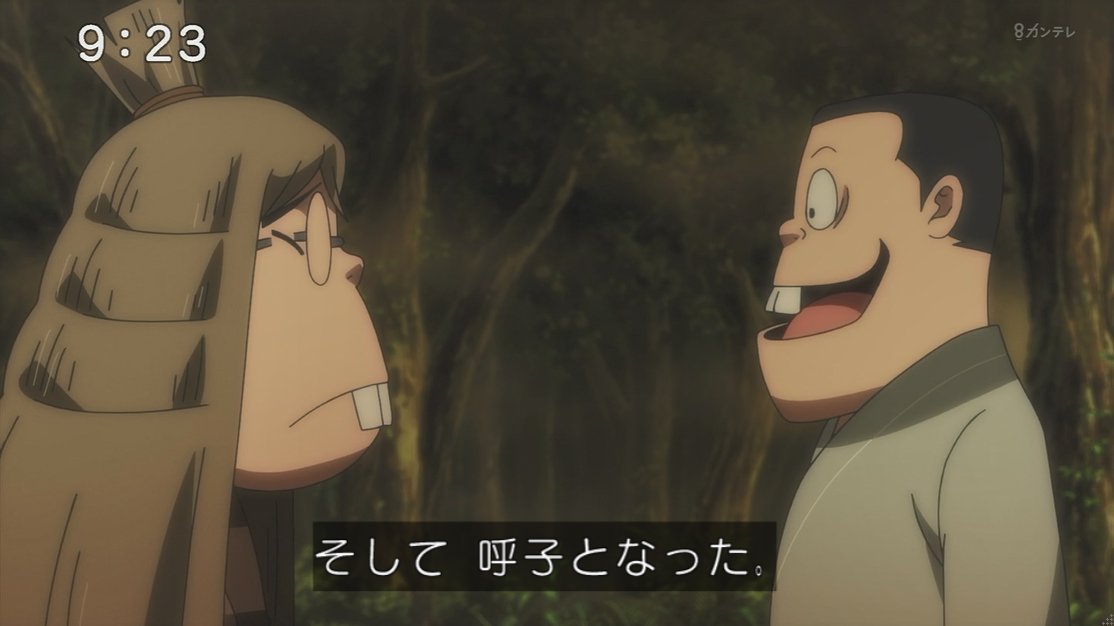 闇の神龍と化したヤマタノオロチ ゲゲゲの鬼太郎 73話 完全ホラー回 ラストまでしっかり怖いのがたまらない 3ページ目 Togetter 闇の神龍と化したヤマタノオロチ ゲゲゲの鬼太郎 73話 完全ホラー回 ラストまでしっかり怖いのがたまらない 3ページ目 Togetter