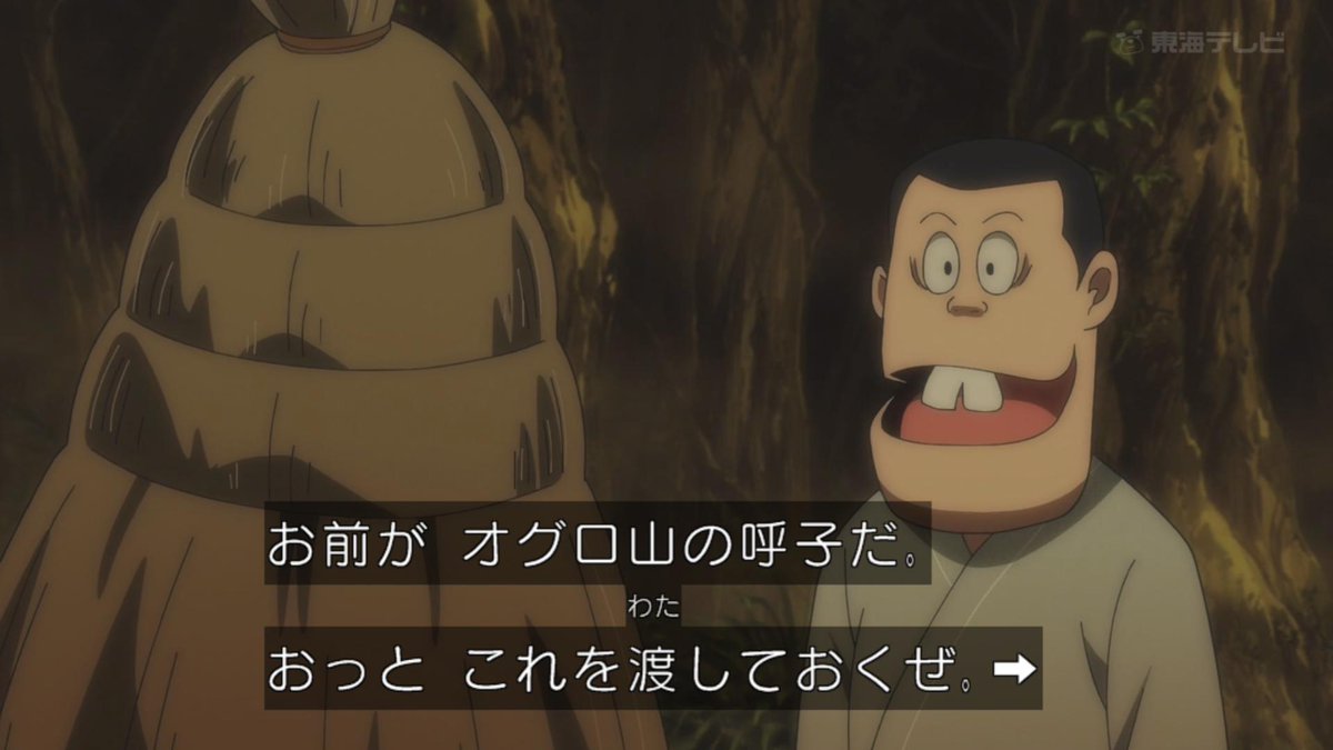 闇の神龍と化したヤマタノオロチ ゲゲゲの鬼太郎 73話 完全ホラー回 ラストまでしっかり怖いのがたまらない 3ページ目 Togetter 闇の神龍と化したヤマタノオロチ ゲゲゲの鬼太郎 73話 完全ホラー回 ラストまでしっかり怖いのがたまらない 3ページ目 Togetter