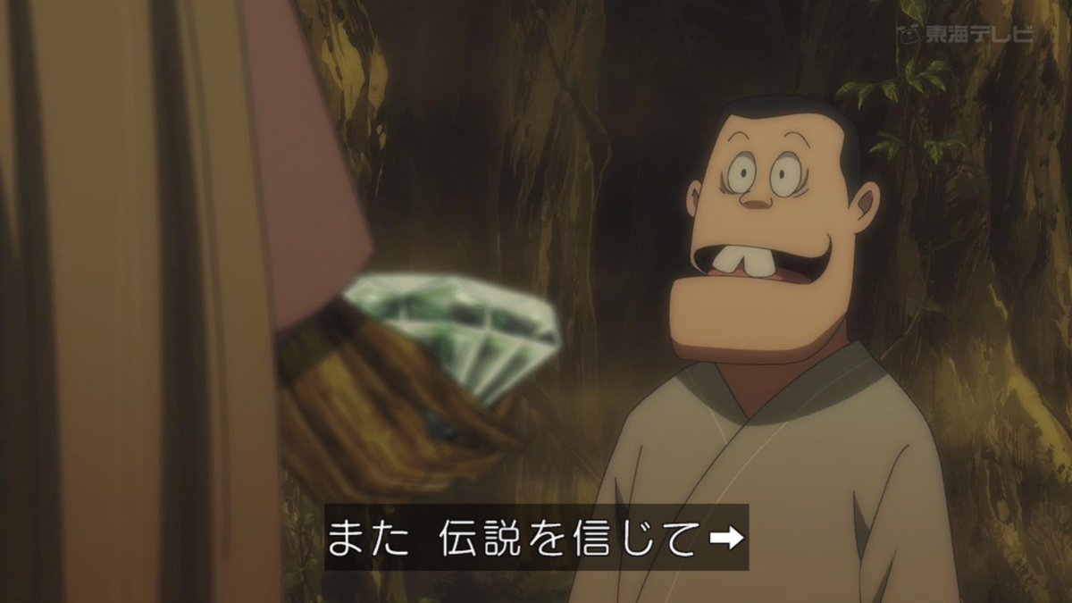 闇の神龍と化したヤマタノオロチ ゲゲゲの鬼太郎 73話 完全ホラー回 ラストまでしっかり怖いのがたまらない 3ページ目 Togetter